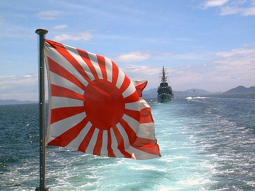 japanese navy flag