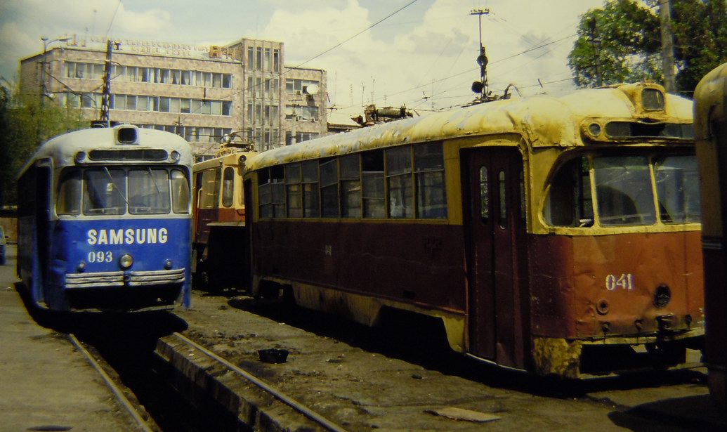 Jerevan 22.04.1998 - Samsung ve vozovn